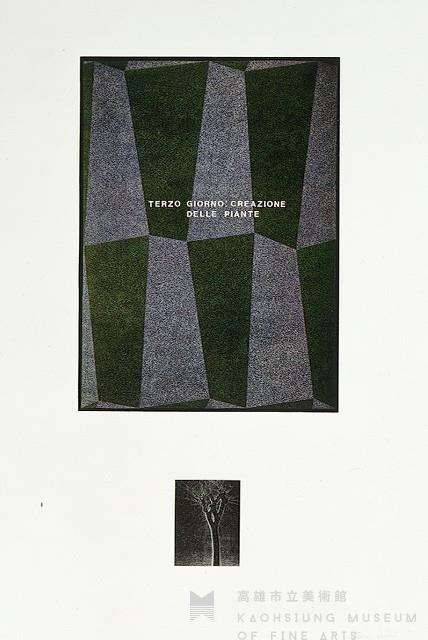 創世紀藏品圖，第3張