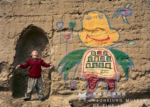 野想Ⅱ-7藏品圖，第1張