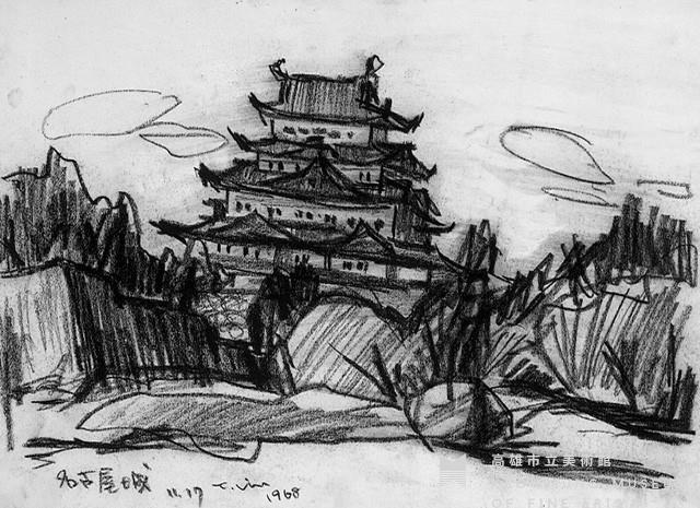 日本名古屋城(二)藏品圖，第1張