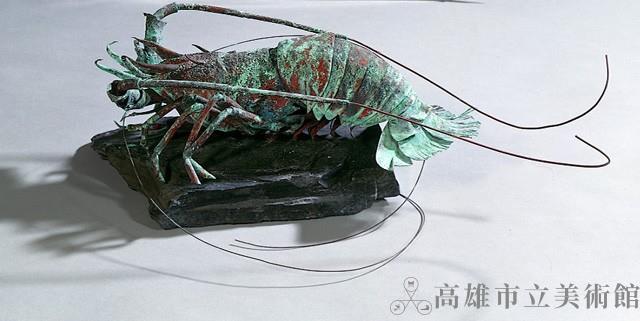 Lobster Collection Image, Figure 1, Total 3 Figures