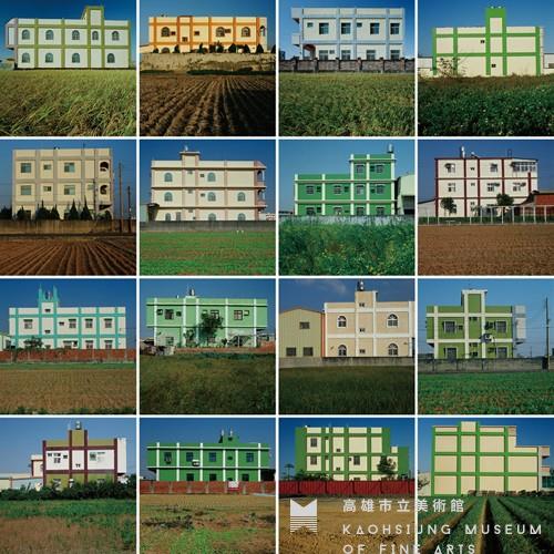 台灣建築異象—方塊屋藏品圖，第1張