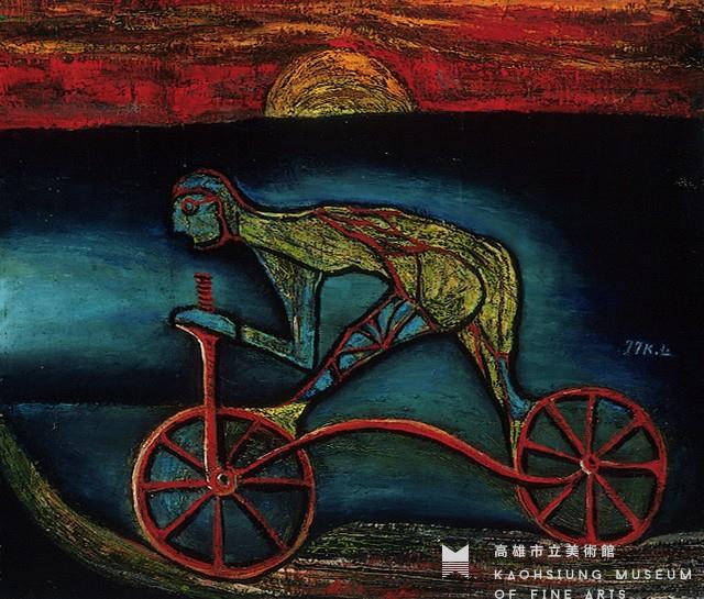 苦程藏品圖，第1張