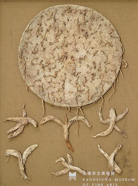 生生不息(一)藏品圖，第1張