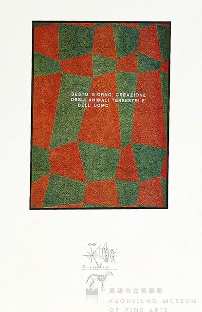 創世紀藏品圖，第4張