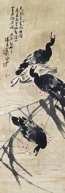 蘆雁(二)藏品圖，第1張