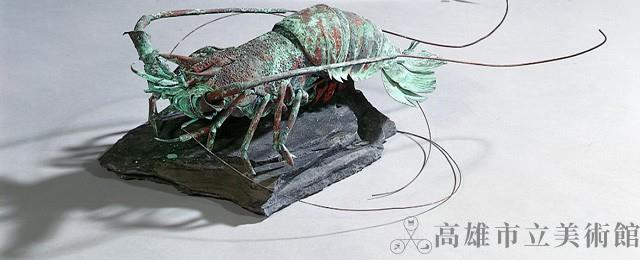 Lobster Collection Image, Figure 2, Total 3 Figures