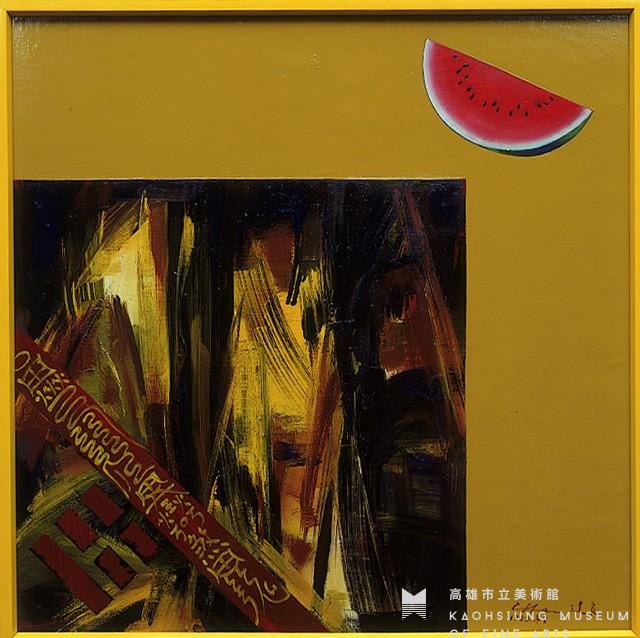 寅藏品圖，第1張