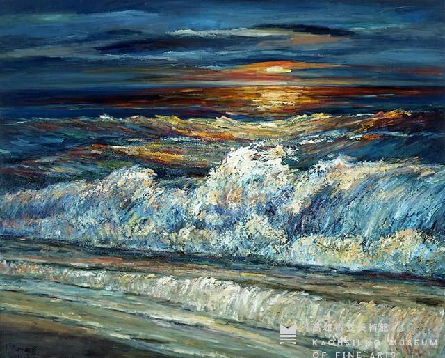 Surging Waves under Rosy Clouds Collection Image