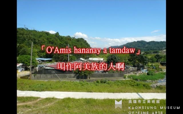 部落抗爭影音卡拉OK藏品圖，第1張