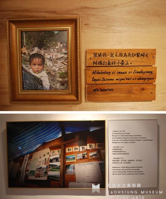 撒烏瓦知部落照片故事藏品圖，第1張