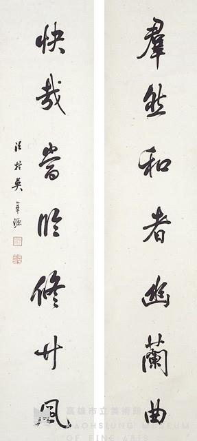 Running Script Collection Image, Figure 1, Total 3 Figures