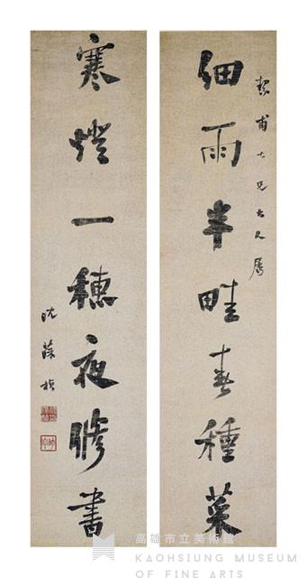 對聯藏品圖，第1張