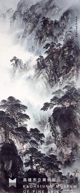 山居煙雲藏品圖，第1張