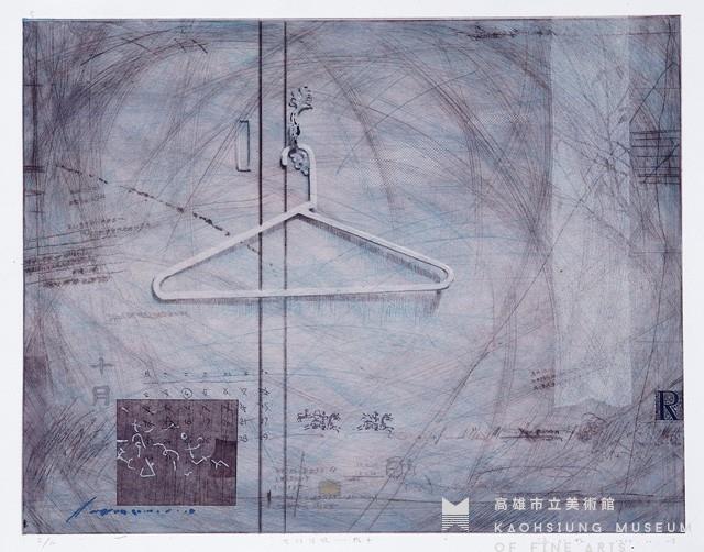 生活語錄--楔子藏品圖，第1張