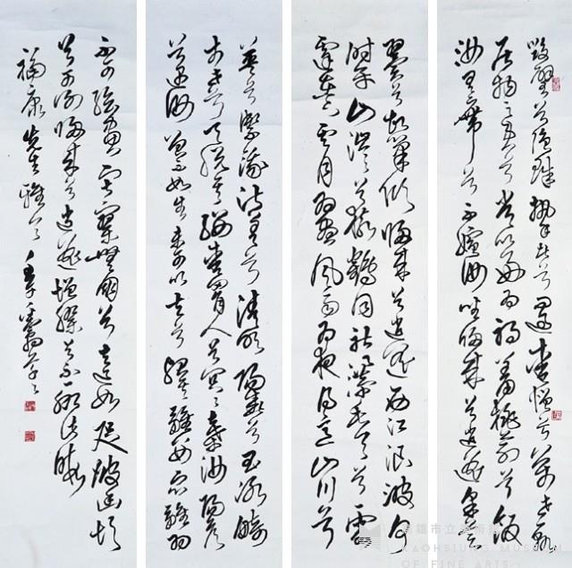 草書四屏-高雄市立美術館-藏品資料-00413