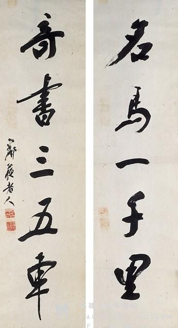 對聯藏品圖，第1張