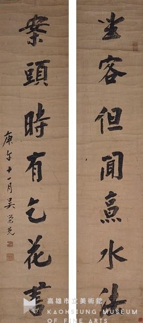 Seven-Character Couplet in Running-Regular Script Collection Image, Figure 1, Total 3 Figures