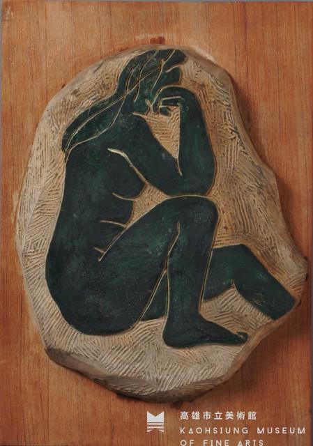 裸女藏品圖，第1張