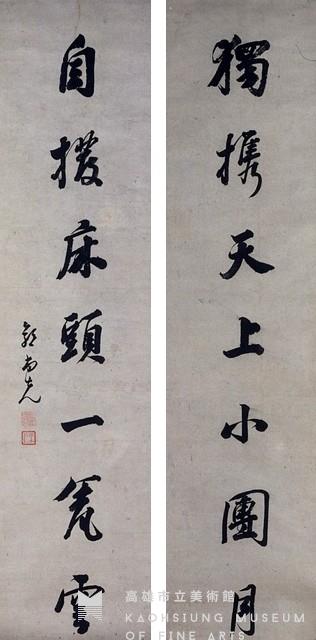 對聯藏品圖，第1張