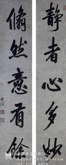 對聯藏品圖，第1張