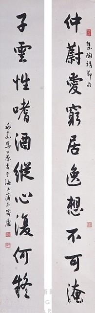 對聯藏品圖，第1張