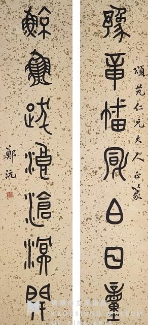 對聯藏品圖，第1張