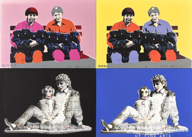 超超扁平系列-猴犬抱抱藏品圖，第1張