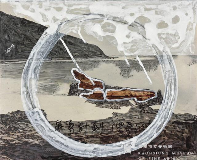 屏東計畫03藏品圖，第1張