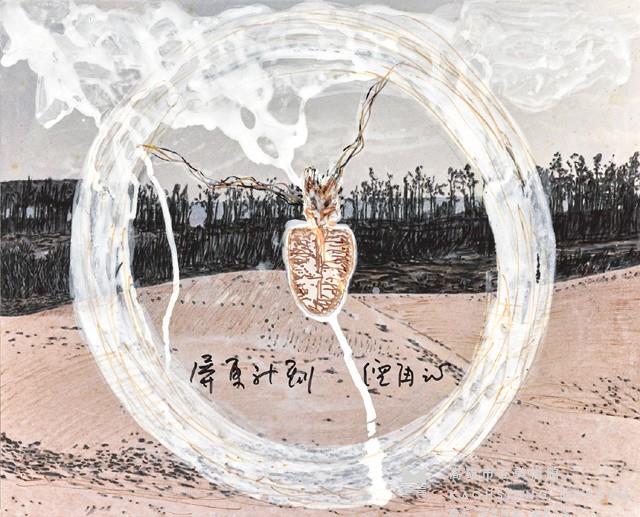 屏東計畫01藏品圖，第1張