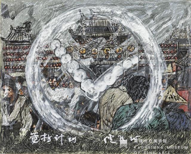 雲林計畫06藏品圖，第1張