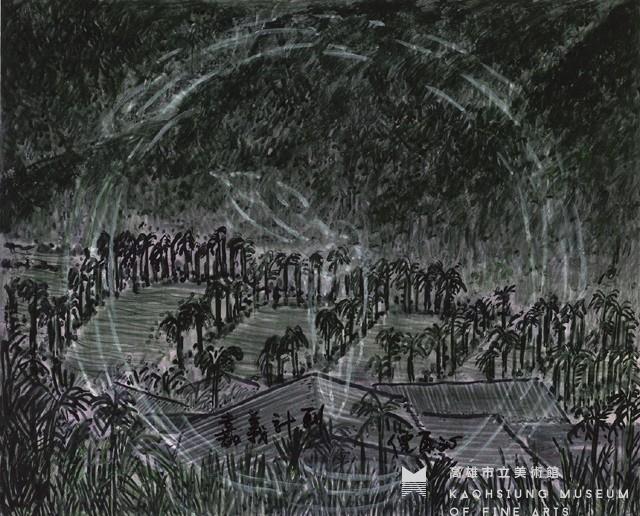 嘉義計畫02藏品圖，第1張