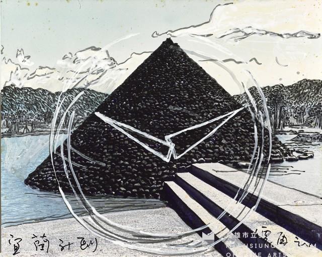 宜蘭計畫04藏品圖，第1張