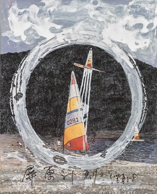 屏東計畫08藏品圖，第1張