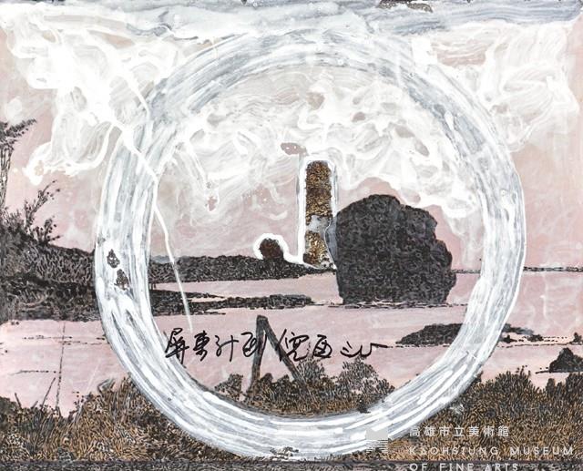 屏東計畫09藏品圖，第1張