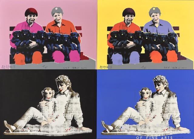 超超扁平系列-猴犬抱抱藏品圖，第1張