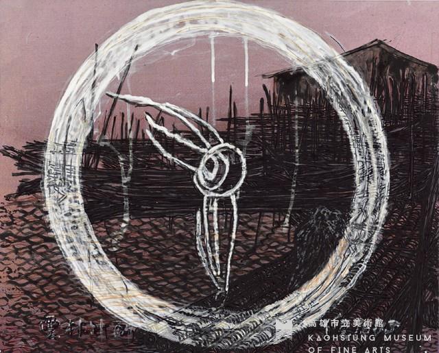 雲林計畫08藏品圖，第1張