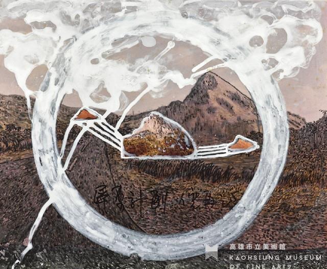 屏東計畫02藏品圖，第1張