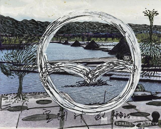 宜蘭計畫02藏品圖，第1張