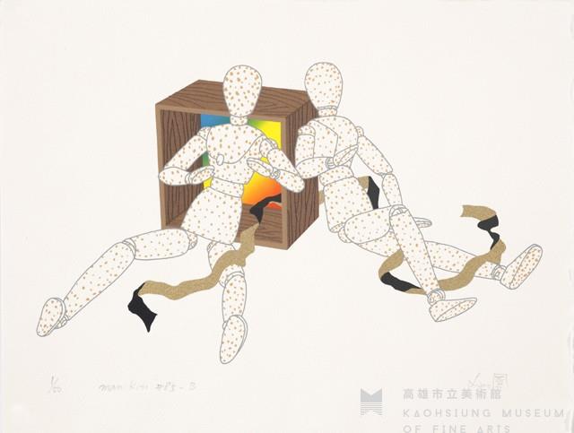 Manikin #85-B Collection Image