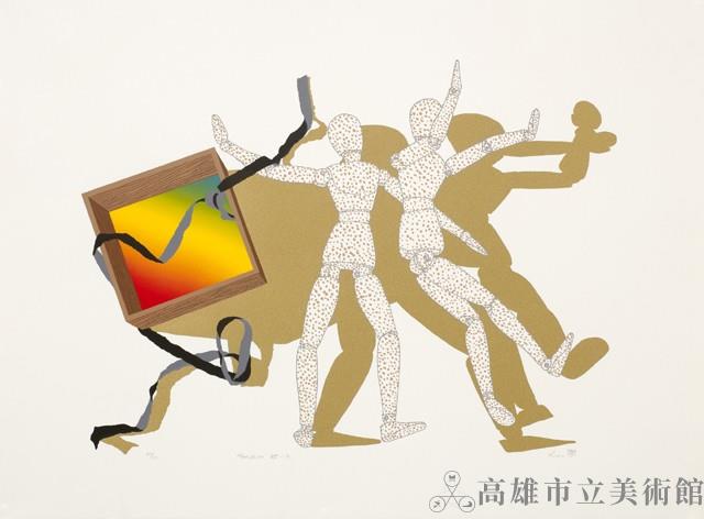 木頭人 #85-2藏品圖，第1張