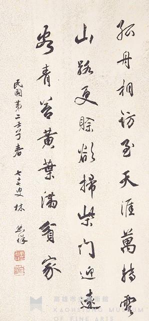 行書藏品圖，第1張