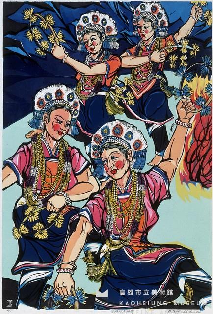 Taiwanese Amis Dancing Collection Image