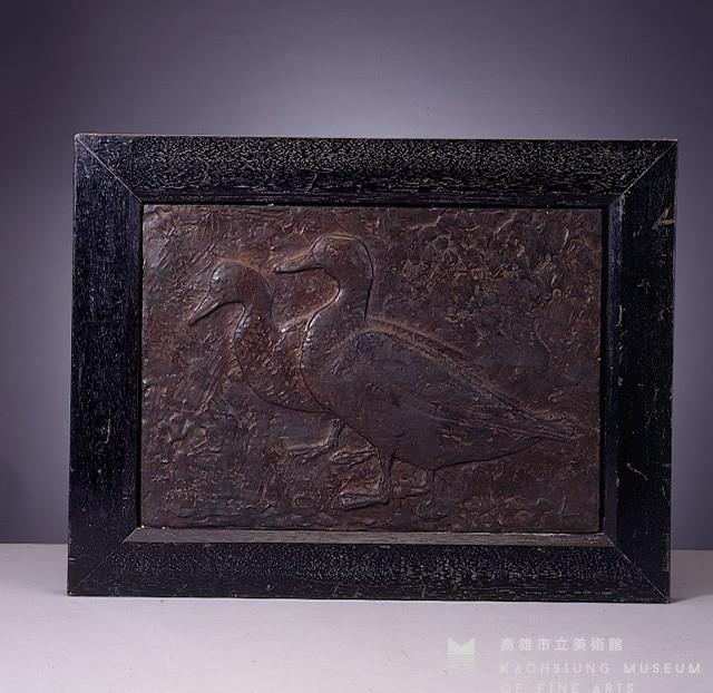 雙雁藏品圖，第1張