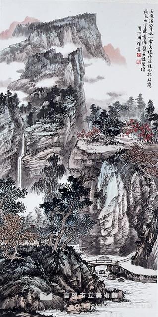 An  Autumnal  Scene  after  Rain Collection Image