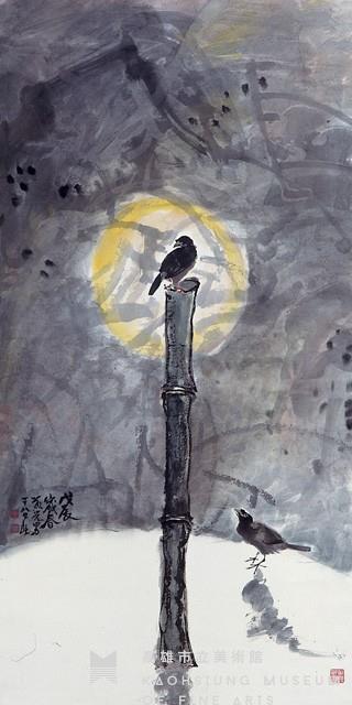 明鏡藏品圖，第1張