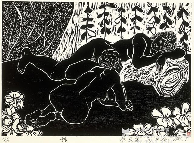 訴藏品圖，第1張