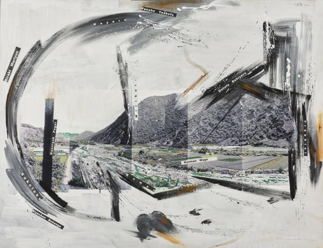 布農風景-2藏品圖，第1張