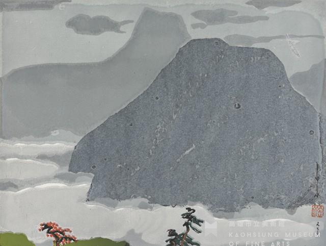 玉山白雲藏品圖，第1張