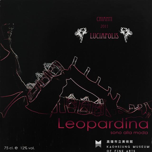 Sono alla Moda藏品圖，第1張