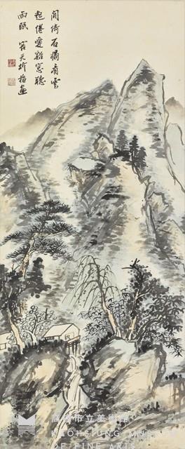 Recling on a Stone Bed Collection Image